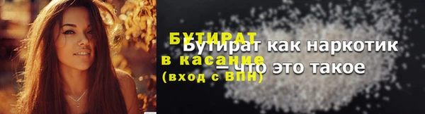 mix Бородино